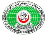 Организация Исламская конференция выступила за возобновление переговоров по Ирану Организация Исламская конференция выступила за возобновление переговоров по Ирану