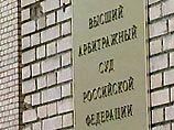 Высший арбитражный суд России определит, кто такие "добросовестные налогоплательщики" Высший арбитражный суд России определит, кто такие "добросовестные налогоплательщики"