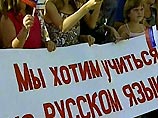 Криворожский горсовет предоставил русскому языку региональный статус и объявил город "территорией без НАТО"