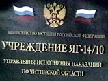 Прокурор Читинской области отклонил жалобу на помещение Ходорковского в ШИЗО за чаепитие Прокурор Читинской области отклонил жалобу на помещение Ходорковского в ШИЗО за чаепитие