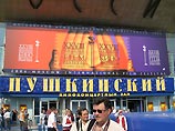 Жулавски и Михалков открыли XXVIII Международный Московский кинофестиваль