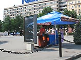 Православная общественность собралась в центре Москвы на митинг в защиту нравственности Православная общественность собралась в центре Москвы на митинг в защиту нравственности