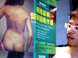 Жители Тайваня в понедельник планируют провести "голую акцию" протеста против строительства атомной электростанции на пляже Фунлунг, провинция Килунг