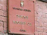 Тверской суд Москвы отказал в реабилитации царской семьи Романовых Тверской суд Москвы отказал в реабилитации царской семьи Романовых