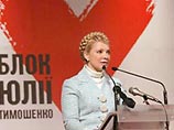 Тимошенко признала, что соглашения с Россией о поставках газа на Украину нельзя отменить
