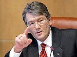 Ющенко приказал отмечать день ВМС Украины отдельно от Черноморского флота РФ Ющенко приказал отмечать день ВМС Украины отдельно от Черноморского флота РФ