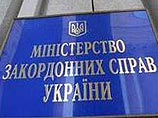 МИД Украины знает, что страну не пригласят в НАТО на рижском саммите в ноябре 2006 года МИД Украины знает, что страну не пригласят в НАТО на рижском саммите в ноябре 2006 года