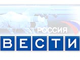 1 июля начнет работу первый в России круглосуточный информационный канал "Вести"