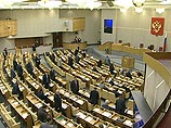 Как передает "Интерфакс", заявление было принято депутатами Госдумы единогласно (428 голосов "за")