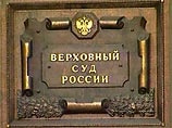 Верховный суд РФ отменил оправдательный приговор обвиняемым в покушениях на вице-премьера Дагестана Верховный суд РФ отменил оправдательный приговор обвиняемым в покушениях на вице-премьера Дагестана