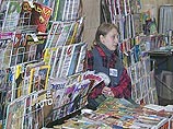 Росохранкультура решила закрыть 19 печатных изданий за распространение порно Росохранкультура решила закрыть 19 печатных изданий за распространение порно