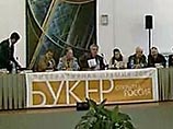Объявлен длинный список претендентов на премию "Русский Букер" Объявлен длинный список претендентов на премию "Русский Букер"