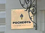 Книга заявок по "Роснефти" уже переполнена Книга заявок по "Роснефти" уже переполнена