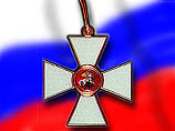Указом устанавливается, что орден Святого Георгия является высшей военной наградой РФ