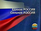 Путин похвалил "Единую Россию" за "собственное политическое видение развития" страны