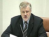 Спикер Совета Федерации Сергей Миронов считает, что в СМИ и на телевидении слишком мало государственного присутствия и его необходимо значительно усилить Спикер Совета Федерации Сергей Миронов считает, что в СМИ и на телевидении слишком мало государственного присутствия и его необходимо значительно усилить