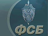 ФСБ будет действовать за рубежом на деньги олигархов ФСБ будет действовать за рубежом на деньги олигархов
