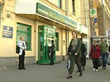 Зампред правления Сбербанка Белла Златкис, курирующая "народное IPO", пообещала, что ее банк соберет более сотни миллионов долларов Зампред правления Сбербанка Белла Златкис, курирующая "народное IPO", пообещала, что ее банк соберет более сотни миллионов долларов