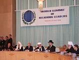 Всемирный религиозный саммит начал работу