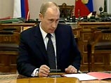 В соответствии с этим документом, президент России, борясь с терроризмом, будет иметь право направлять за пределы территории России формирования Вооруженных сил и отряды спецслужб РФ В соответствии с этим документом, президент России, борясь с терроризмом, будет иметь право направлять за пределы территории России формирования Вооруженных сил и отряды спецслужб РФ