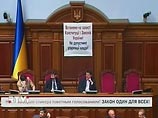 Заседание Верховной Рады Украины, на котором планировалось рассмотреть кандидатуры на пост спикера парламента и премьер-министра, во вторник вновь заблокировано Заседание Верховной Рады Украины, на котором планировалось рассмотреть кандидатуры на пост спикера парламента и премьер-министра, во вторник вновь заблокировано