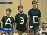 Антиядерные активисты прервали выступление Путина на форуме "Гражданская восьмерка" (ФОТО) Антиядерные активисты прервали выступление Путина на форуме "Гражданская восьмерка" (ФОТО)