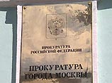 Прокуратура Москвы завершила следствие по делу об избиении милиционерами 12-летнего школьника Прокуратура Москвы завершила следствие по делу об избиении милиционерами 12-летнего школьника