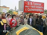 Проблему обманутых соинвесторов Подмосковья можно урегулировать только волевым решением федеральных властей, считает инициативная группа Проблему обманутых соинвесторов Подмосковья можно урегулировать только волевым решением федеральных властей, считает инициативная группа