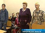 В Свердловской области воспитательницу судят за истязания детей