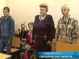 В Свердловской области воспитательницу судят за истязания детей В Свердловской области воспитательницу судят за истязания детей