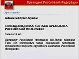 Президент поручил правительству утвердить список профессий, работники которых имеют право на материальную помощь Президент поручил правительству утвердить список профессий, работники которых имеют право на материальную помощь