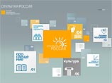 "Открытая Россия" закрывает свой сайт из-за проблем с финансированием "Открытая Россия" закрывает свой сайт из-за проблем с финансированием