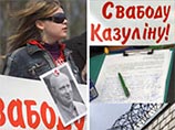 Возле здания Московского суда Минска, где начался процесс над экс-кандидатом в президенты Белоруссии, лидером оппозиции Александром Козулиным, собралось несколько сот человек, которых не пропускают в здание Возле здания Московского суда Минска, где начался процесс над экс-кандидатом в президенты Белоруссии, лидером оппозиции Александром Козулиным, собралось несколько сот человек, которых не пропускают в здание