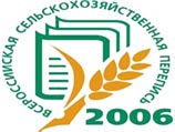 Воронежская епархия РПЦ поможет убедить крестьян, что сельхозперепись &#8211; дело доброе
