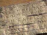 Археологи смогли прочитать текст проклятья на древнерусской берестяной грамоте