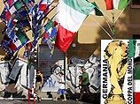 Рим готов к главному матчу чемпионата мира