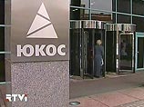 Американские адвокаты подали иск к РФ по "делу ЮКОСа" в Испании Американские адвокаты подали иск к РФ по "делу ЮКОСа" в Испании