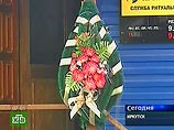 По уточненным данным, в авиакатастрофе самолета А-310 в Иркутске погибли 124 человека По уточненным данным, в авиакатастрофе самолета А-310 в Иркутске погибли 124 человека