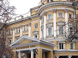 Госстройнадзор через суд хочет приостановить деятельность Московской консерватории Госстройнадзор через суд хочет приостановить деятельность Московской консерватории