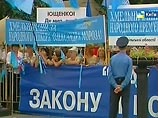БЮТ объявил о начале всеукраинской акции протеста. "Наша Украина" и Партия регионов начали переговоры о широкой коалиции БЮТ объявил о начале всеукраинской акции протеста. "Наша Украина" и Партия регионов начали переговоры о широкой коалиции