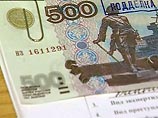 В Калининграде задержан курсант-пограничник, который печатал фальшивые деньги