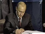 Президент России Владимир Путин подписал Федеральный закон "О внесении изменений в отдельные законодательные акты Российской Федерации в связи с сокращением срока военной службы по призыву", принятый Госдумой 14 июня Президент России Владимир Путин подписал Федеральный закон "О внесении изменений в отдельные законодательные акты Российской Федерации в связи с сокращением срока военной службы по призыву", принятый Госдумой 14 июня