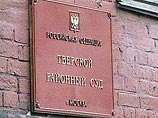 Двое нацболов, задержанные на конференции "Другая Россия", арестованы в зале суда Двое нацболов, задержанные на конференции "Другая Россия", арестованы в зале суда