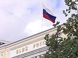 ЦБ РФ: Инфляция в 2006 году не превысит 8,5%, ВВП будет не менее 6,5% ЦБ РФ: Инфляция в 2006 году не превысит 8,5%, ВВП будет не менее 6,5%
