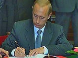 Президент России Владимир Путин подписал Федеральный закон "О внесении изменений в отдельные законодательные акты Российской Федерации в части отмены формы голосования против всех кандидатов Президент России Владимир Путин подписал Федеральный закон "О внесении изменений в отдельные законодательные акты Российской Федерации в части отмены формы голосования против всех кандидатов
