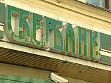 В Новокузнецке совершено  вооруженное ограбление банка, похищено 240 тыс. рублей