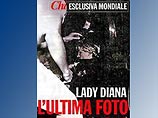 Фотографию умирающей принцессы Дианы опубликовал итальянский журнал, чем вызвал гнев британцев