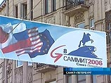 Лидеры "восьмерки" приняли глобальный план по борьбе с коррупцией Лидеры "восьмерки" приняли глобальный план по борьбе с коррупцией