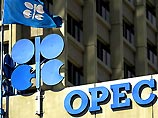 ОПЕК: снижение темпов мирового экономического роста остановит рост цен на нефть