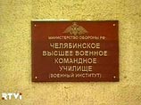 И.о.начальника Челябинского танкового института отрицает, что военные оказывали давление на свидетелей по "делу Сычева" И.о.начальника Челябинского танкового института отрицает, что военные оказывали давление на свидетелей по "делу Сычева"